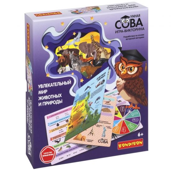 Игра-викторина «УВЛЕКАТЕЛЬНЫЙ МИР ЖИВОТНЫХ И ПРИРОДЫ» Умная Сова Bondibon - BONDIBON