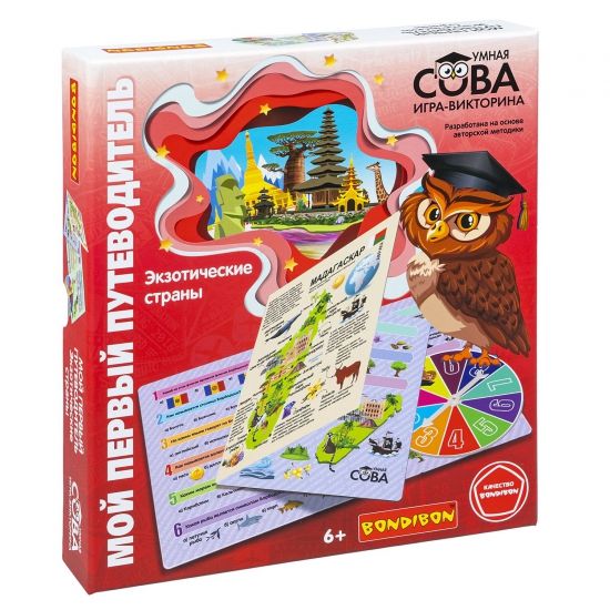 Игра-викторина "МОЙ ПЕРВЫЙ ПУТЕВОДИТЕЛЬ. ЭКЗОТИЧЕСКИЕ СТРАНЫ" Умная сова Bondibon - BONDIBON