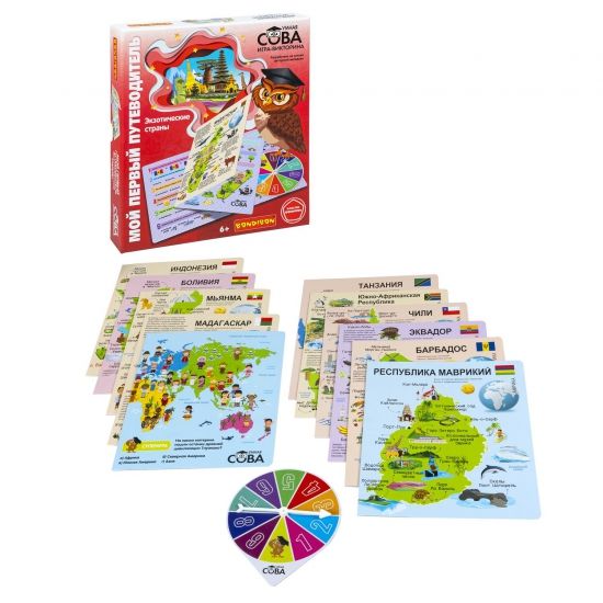 Игра-викторина "МОЙ ПЕРВЫЙ ПУТЕВОДИТЕЛЬ. ЭКЗОТИЧЕСКИЕ СТРАНЫ" Умная сова Bondibon - BONDIBON