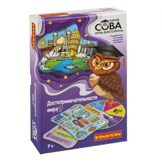 Игра-викторина «ДОСТОПРИМЕЧАТЕЛЬНОСТИ МИРА 2" Умная Сова Bondibon - BONDIBON