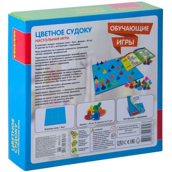 Обучающая настольная игра "ЦВЕТНОЕ СУДОКУ" Bondibon - BONDIBON