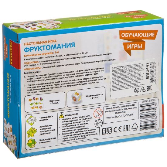 Обучающая настольная игра "ФРУКТОМАНИЯ" Bondibon - BONDIBON