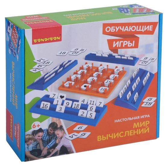 Обучающая настольная игра "МИР ВЫЧИСЛЕНИЙ" Bondibon - BONDIBON