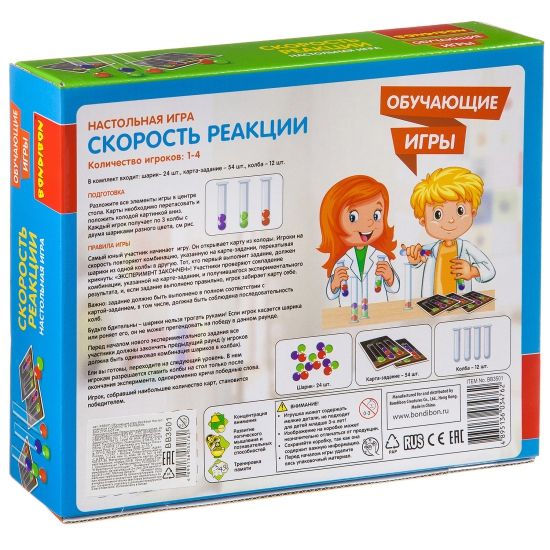 Обучающая настольная игра "СКОРОСТЬ РЕАКЦИИ" Bondibon - BONDIBON