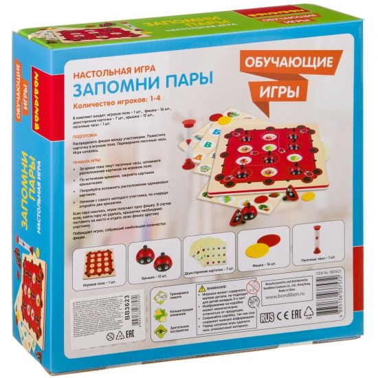 Обучающая настольная игра "ЗАПОМНИ ПАРЫ" Bondibon - BONDIBON