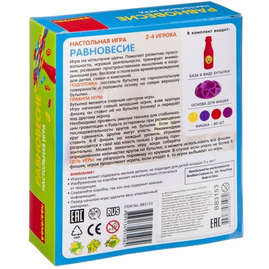 Обучающая настольная игра "РАВНОВЕСИЕ" Bondibon - BONDIBON