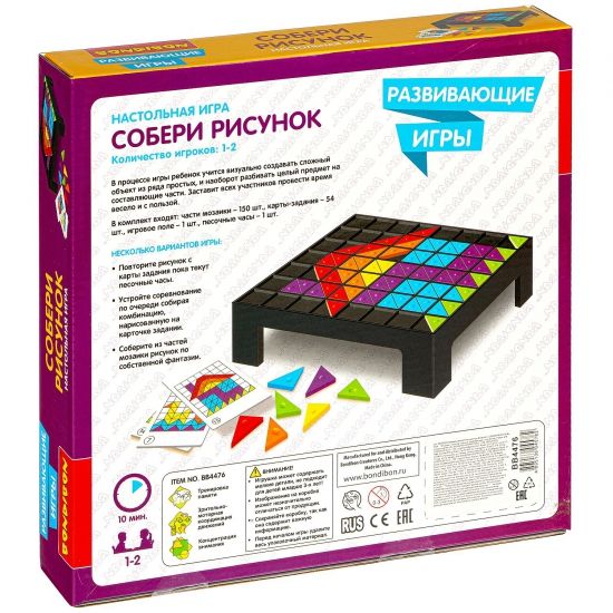 Развивающая настольная игра "СОБЕРИ РИСУНОК" Bondibon - BONDIBON