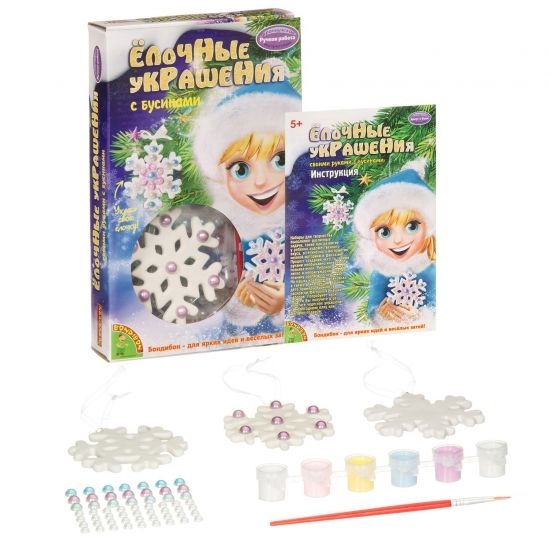Набор для творчества "Ёлочные украшения с бусинами " (3 снежинки ) - BONDIBON