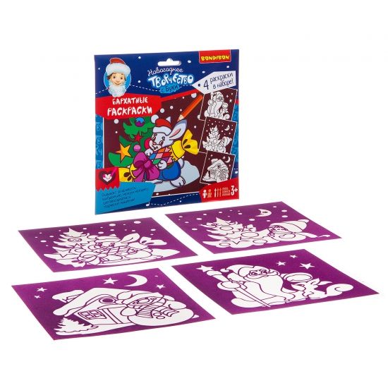 Набор для творчества BONDIBON. Новогодние бархатные раскраски ( бордовый фон) - BONDIBON