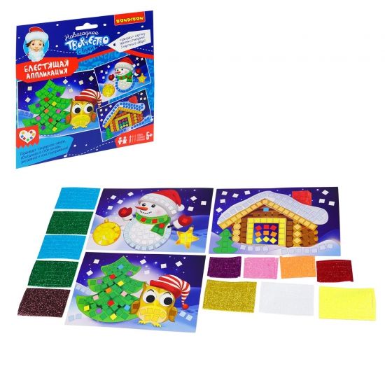 Набор для творчества BONDIBON. Блестящая аппликация. В наборе 3 картинки. - BONDIBON