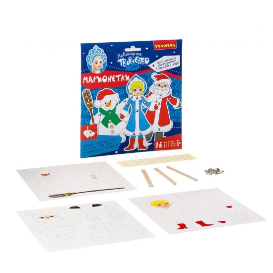 Набор для творчества BONDIBON. Марионетки (Дед Мороз.Снегурочка.Снеговик.) - BONDIBON