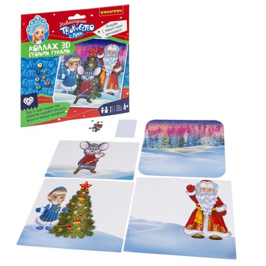 Набор для творчества "НОВОГОДНИЙ КОЛЛАЖ 3D" Дед Мороз, Снегурочка и мышка, Творчество с Луки Bondibon - BONDIBON