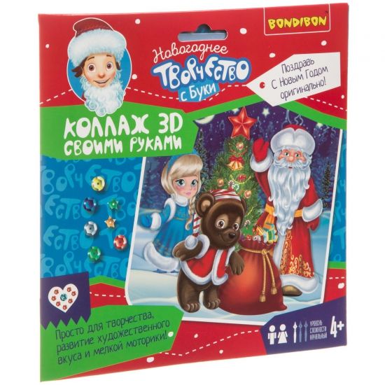 Набор для творчества "НОВОГОДНИЙ КОЛЛАЖ 3D" Дед Мороз, Снегурочка и мишка, Творчество с Буки Bondibon - BONDIBON