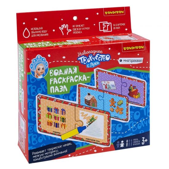Пазл-водная раскраска "Новогоднее творчество с Луки", 16 многоразовых карточек Bondibon - BONDIBON