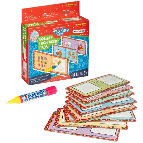 Пазл-водная раскраска "Новогоднее творчество с Луки", 16 многоразовых карточек Bondibon - BONDIBON