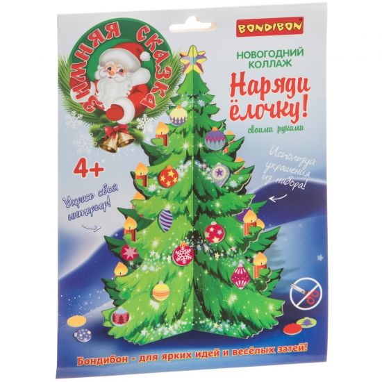 Набор для творчества Bondibon 3D модель "Зимняя сказка" Наряди ёлочку! - BONDIBON