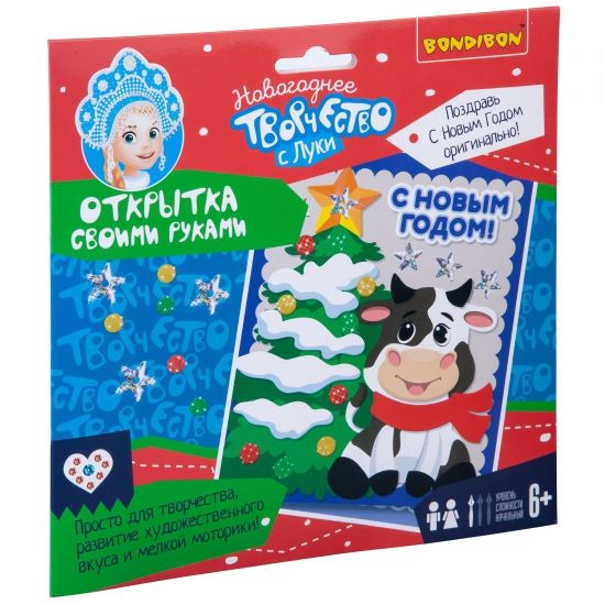Набор для творчества ОТКРЫТКА "С НОВЫМ ГОДОМ!" бычок Творчество с Луки Bondibon - BONDIBON