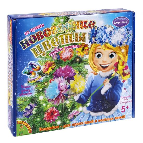 Набор для творчества Bondibon "Новогодние цветы" - BONDIBON