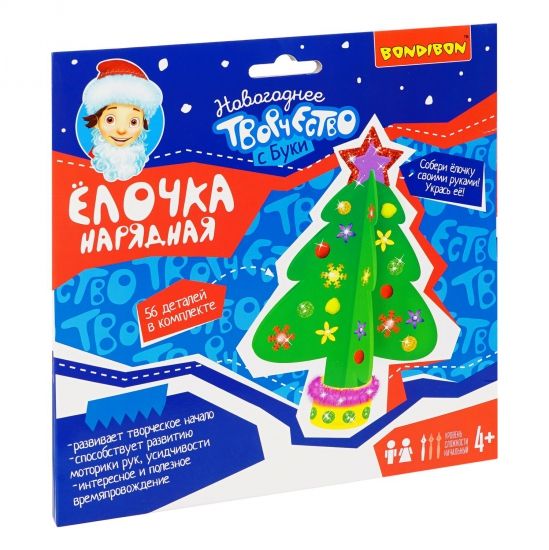 Набор для творчества Bondibon "Ёлочка нарядная" - BONDIBON