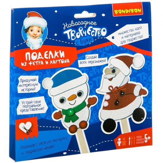 Набор для творчества BONDIBON. Поделки из фетра и картона ( Дед Мороз и Снеговичок) - BONDIBON