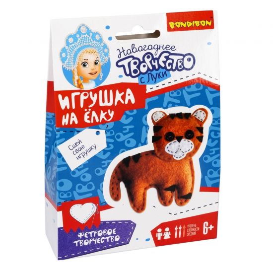 Набор для творчества ИГРУШКА НА ЁЛКУ "ТИГРЁНОК" шитьё из фетра Новогоднее творчество с Луки Bondibon - BONDIBON