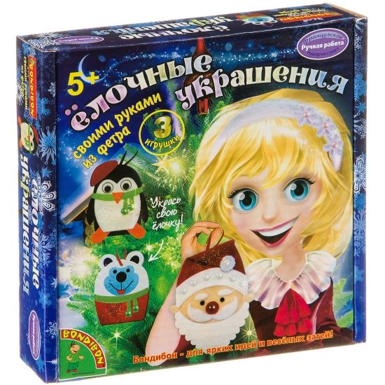 Набор для творчества "Ёлочные украшения из фетра. Собака." - BONDIBON