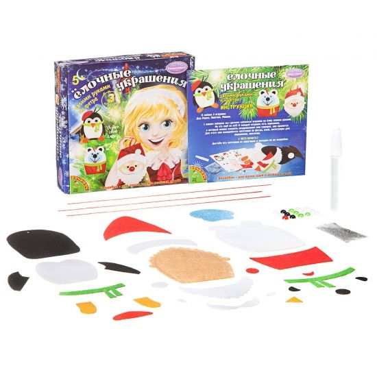 Набор для творчества "Ёлочные украшения из фетра. Собака." - BONDIBON