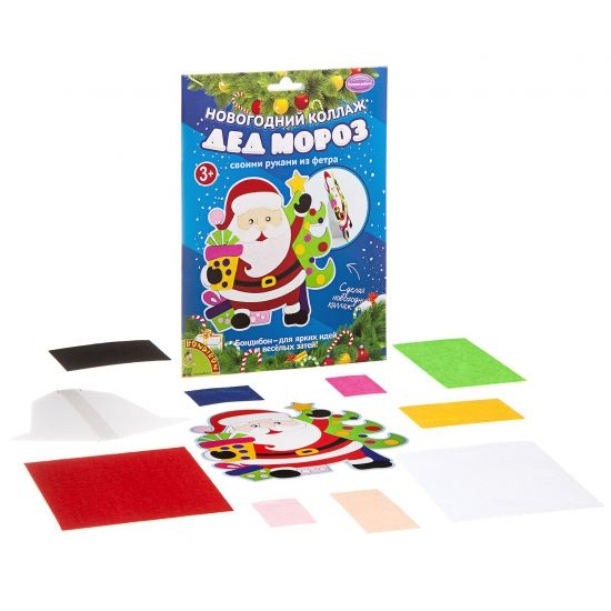 Набор для творчества "Новогодний коллаж. Дед Мороз 17х18.6см. - BONDIBON