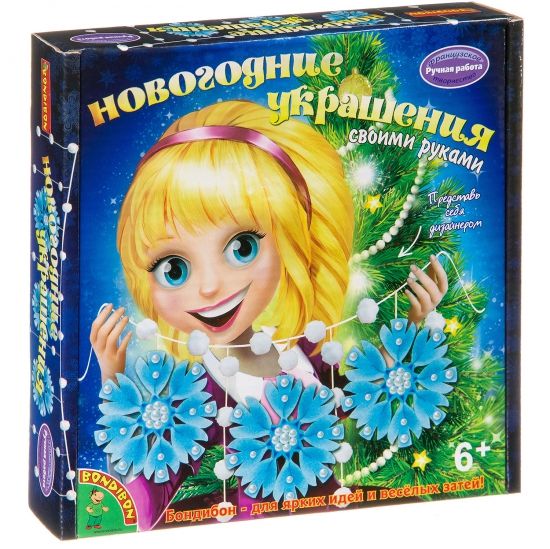 Набор для творчества "Новогодняя гирлянда. Снежинки." В наборе 3шт. Снежинка 15см. - BONDIBON
