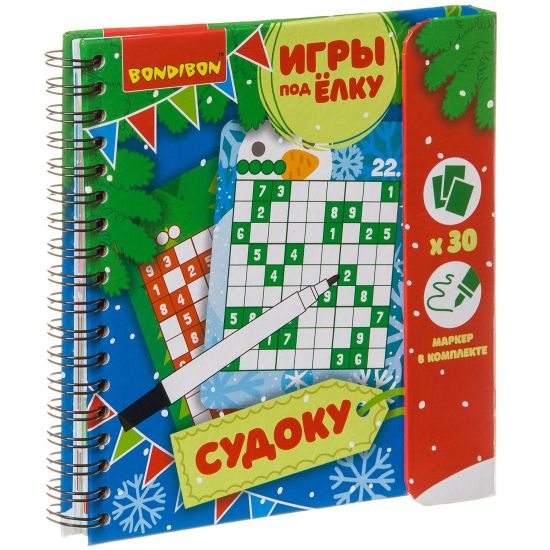 Развивающие игры под ёлку "СУДОКУ" многоразовые Bondibon - BONDIBON