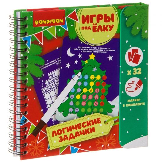 Компактная развивающая игра Bondibon «Игры под ёлку. Логические задачки» 32 шт. Новогодняя серия - BONDIBON