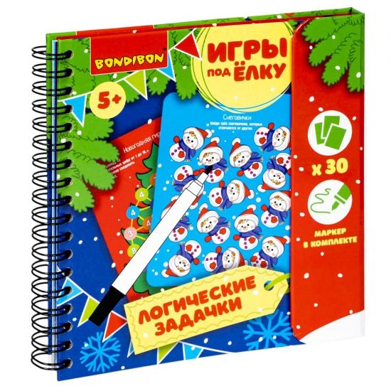 Компактная развивающая игра Bondibon «Игры под ёлку. Логические задачки» 30 шт. Новогодняя серия - BONDIBON