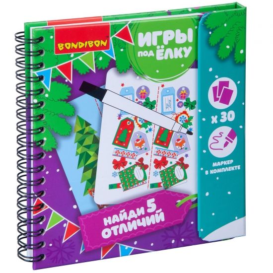 Компактная развивающая игра под ёлку "Найди 5 отличий" Новогодняя серия - BONDIBON