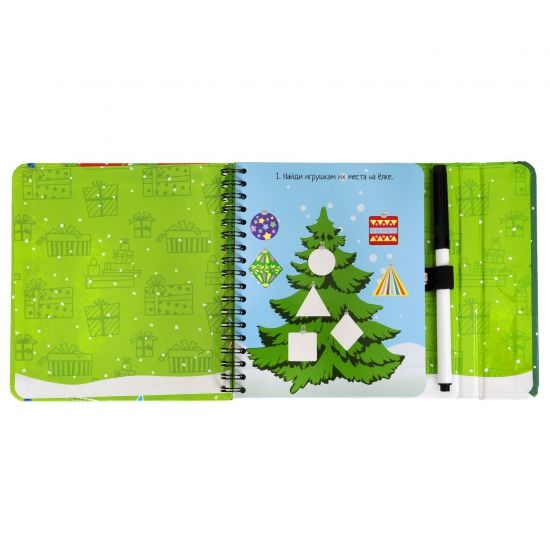 Компактная развивающая игра под ёлку "Для смышленых малышей" - BONDIBON