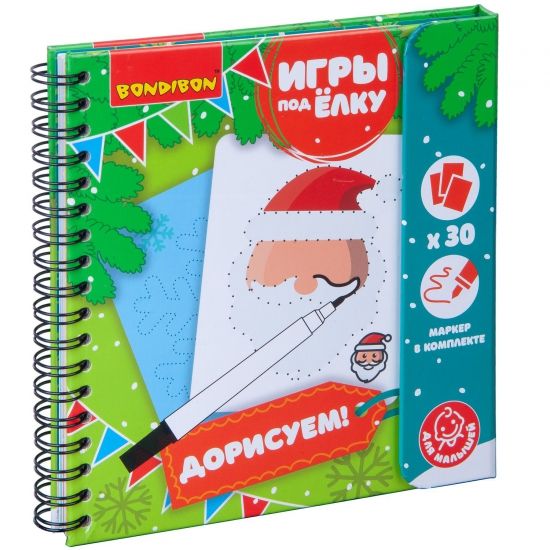 Компактная развивающая игра под ёлку "Дорисуем" Новогодняя серия - BONDIBON