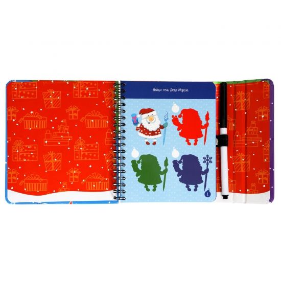 Компактная развивающая игра под ёлку "Самому умному" Новогодняя серия Bondibon - BONDIBON