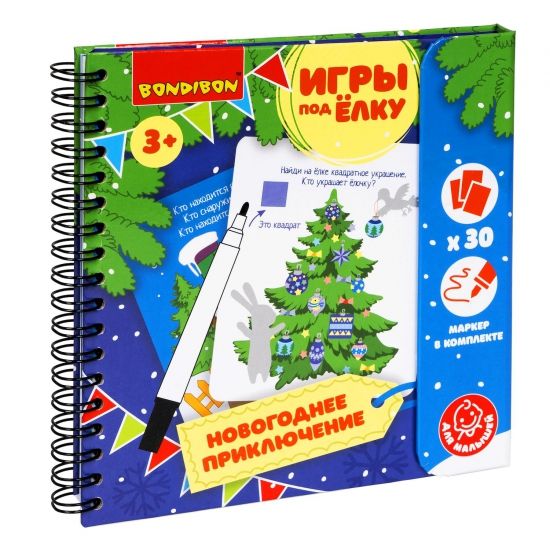Компактная развивающая игра под ёлку "Новогоднее приключение" Bondibon - BONDIBON