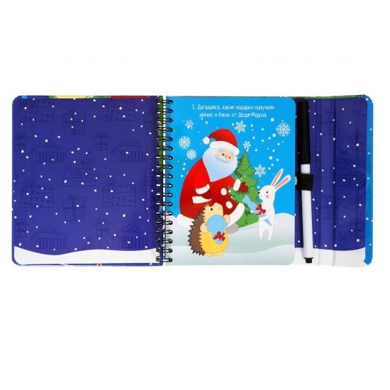 Компактная развивающая игра под ёлку "Новогоднее приключение" Bondibon - BONDIBON