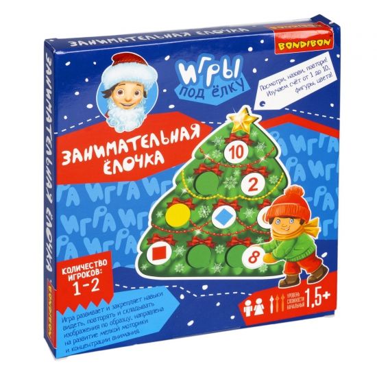 Развивающая настольная игра "ЗАНИМАТЕЛЬНАЯ ЁЛОЧКА" Игры под ёлку Bondibon - BONDIBON