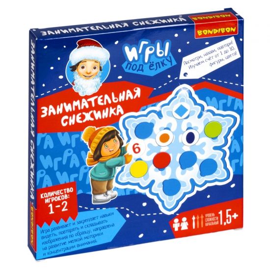 Развивающая настольная игра "ЗАНИМАТЕЛЬНАЯ СНЕЖИНКА" Игры под ёлку Bondibon - BONDIBON