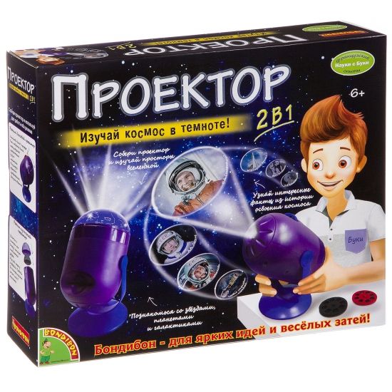 Набор для опытов Bondibon "Проектор 2 в 1" Французские опыты Науки с Буки - BONDIBON