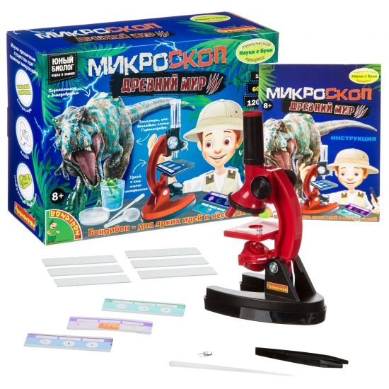 Микроскоп "Древний мир: Динозавры" Технический прогресс Науки с Буки Bondibon - BONDIBON