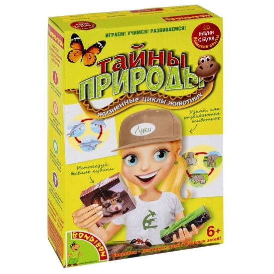 Набор для опытов Bondibon "Тайны природы" Японские опыты Науки с Буки - BONDIBON