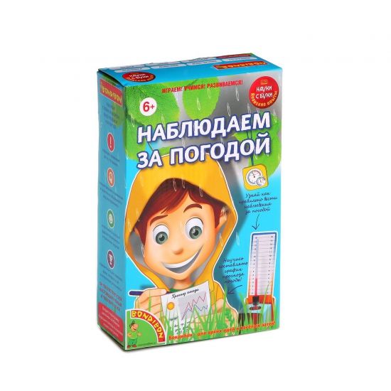 Набор Bondibon "Наблюдаем за погодой" Японские опыты Науки с Буки - BONDIBON