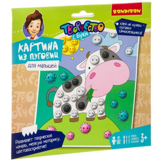 Набор для творчества Bondibon Картина из пуговиц для малышей "Коровка" - BONDIBON