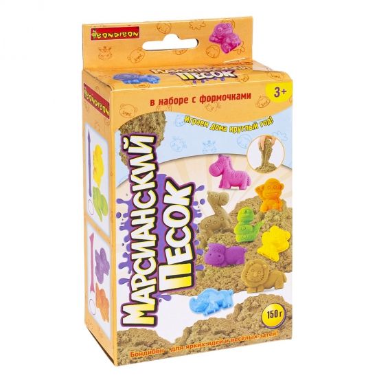 Набор для лепки Bondibon "Марсианский песок" 150 г бежевый 2 формочки животные - BONDIBON