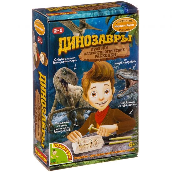 Набор для опытов Bondibon "Динозавры 2 в 1" Французские опыты Науки с Буки - BONDIBON