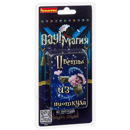 Фокусы Вау Магия Bondibon "Цветы из ниоткуда" - BONDIBON