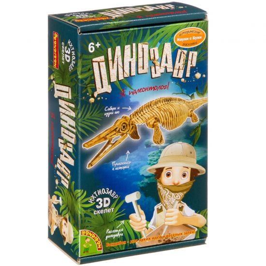 Исторические раскопки Науки с Буки Bondibon "Ихтиозавр" - BONDIBON