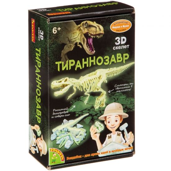Набор палеонтолога "ТИРАННОЗАВР", конструктор скелет, светится в темноте, Исторические раскопки Науки с Буки Bondibon - BONDIBON